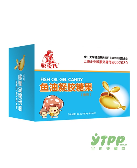 恭贺：聪宝氏保健品战略合作升级  全球婴童网2018助力其发展