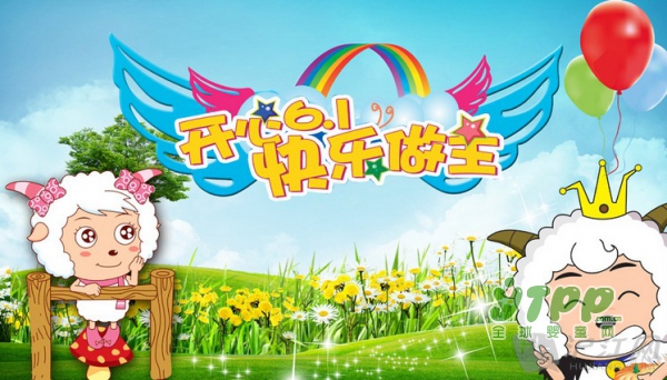 秋瓷炫于晓光六一儿童节喜得贵子 如何给孩子过好六一