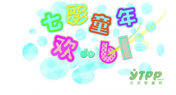 恭贺：安徽阜阳满宁宁与天使森林洗护品牌成功签约合作！
