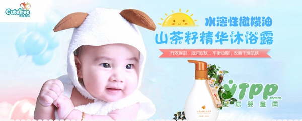 恭贺：安徽阜阳满宁宁与天使森林洗护品牌成功签约合作！