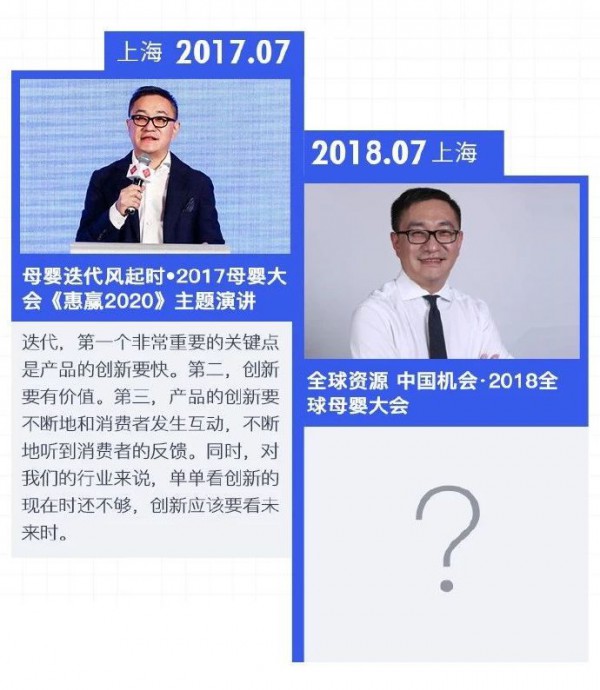 惠氏大中华区总裁瞿峰将出席“全球资源 中国机会·2018全球母婴大会”