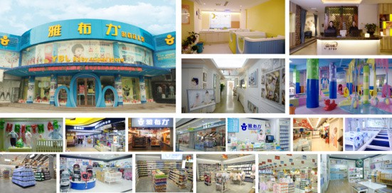 雅布力YBL纸尿裤在杭州总部举行上市发布会   新品纸尿裤变身“科技装备”