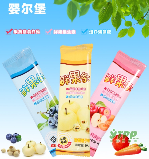 婴尔堡宝宝鲜果粒果    口感细腻不伤牙