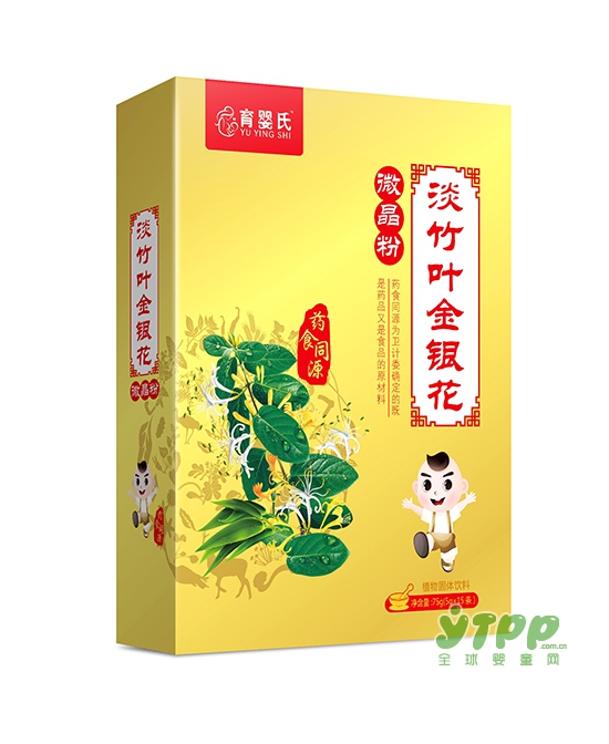 育婴氏营养品——微晶粉系列  药食同源·健康饮食·好吸收