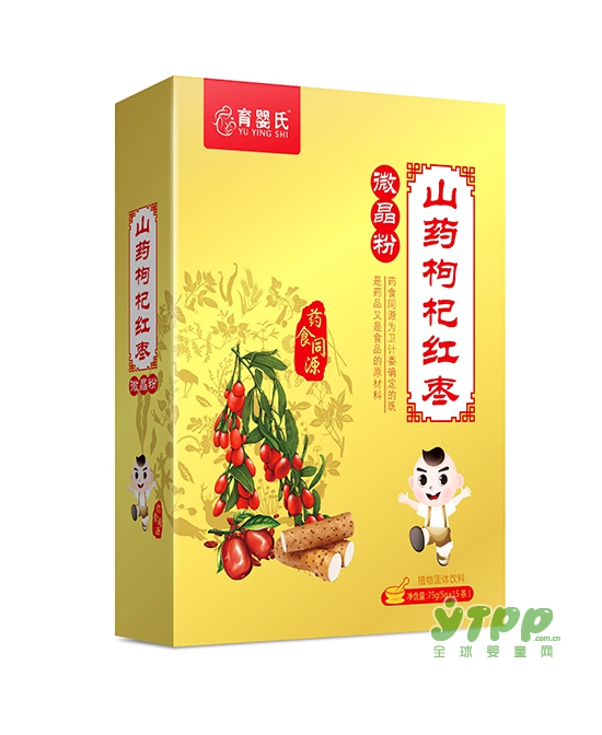 育婴氏营养品——微晶粉系列  药食同源·健康饮食·好吸收