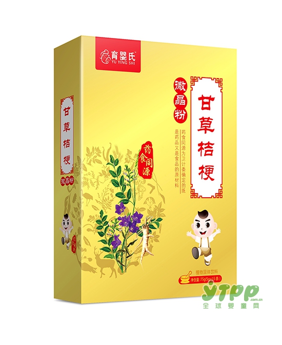 育婴氏营养品——微晶粉系列  药食同源·健康饮食·好吸收