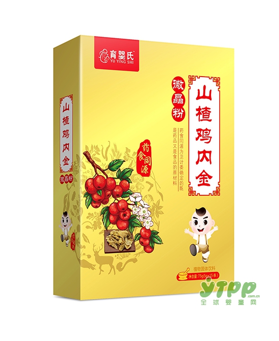 育婴氏营养品——微晶粉系列  药食同源·健康饮食·好吸收