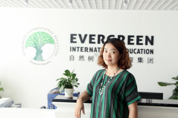 第二届中国学前教育国际论坛  幼儿教育进入素质教育新时代