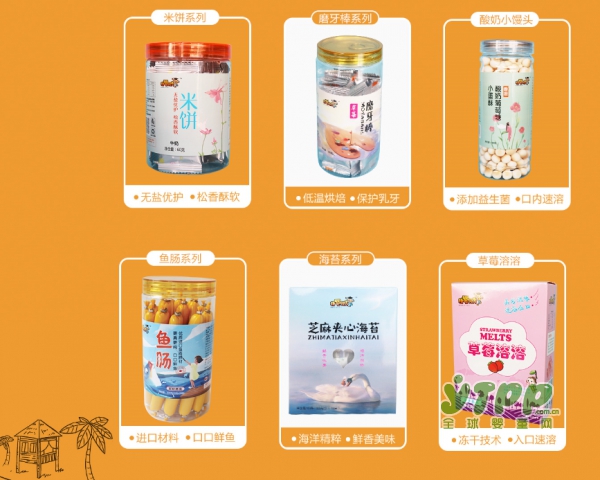 宝宝吃盐具有什么危害 精婴领袖无盐食品带给宝宝健康守护