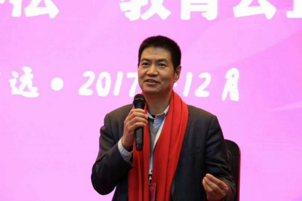 第二届中国学前教育国际论坛   让游戏和学习碰撞出更多火花