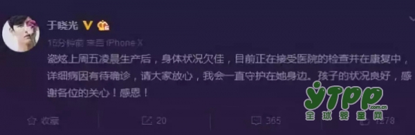 秋瓷炫产后痉挛入院治疗  什么是产后痉挛