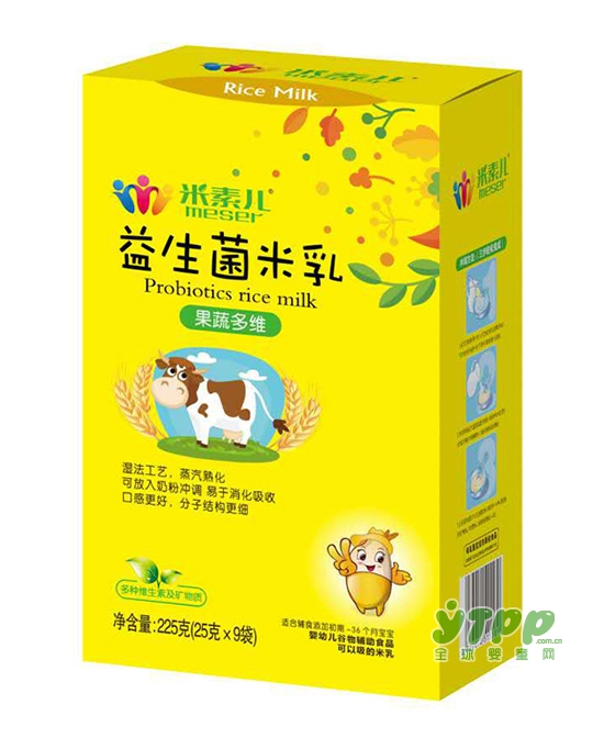 米素儿婴幼儿辅食品  低脂、新鲜、天然宝宝吃的放心