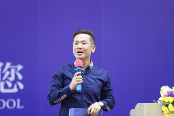 第二届中国学前教育国际论坛   两场巅峰论坛•聚焦幼儿园经营管理