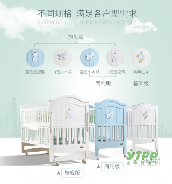 KUB可优比多功能欧式婴儿床  宝宝的“维也纳”音乐厅