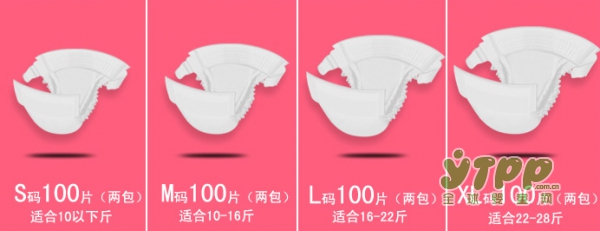 什么纸尿裤的性价比高 艾可舒简装纸尿裤舒薄透爽