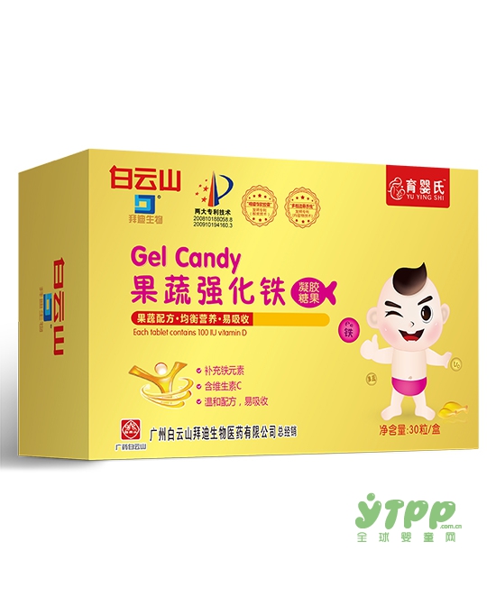 育婴氏凝胶糖果系：国家认证发明专利  更可靠