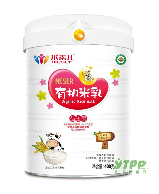 米粉和米乳有哪些区别 米素儿婴儿米乳系列怎么样