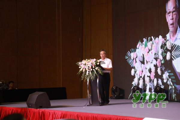 【精彩回顾】第二届中国学前教育国际论坛开幕盛典