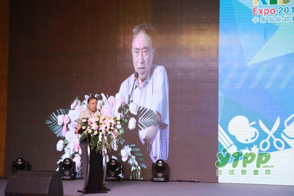 第九届华南幼教展盛大开幕啦    聚焦新时代中国幼教创新与未来
