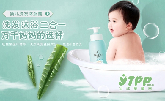 婴儿洗发沐浴露什么牌子好 启初初生莲叶精华呵护肌肤