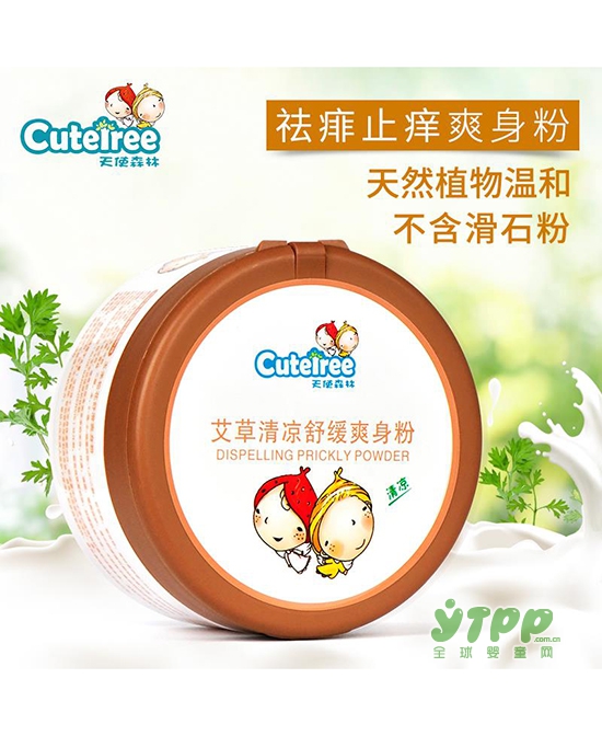 天使森林爽身粉系列：让宝宝一整天都舒爽