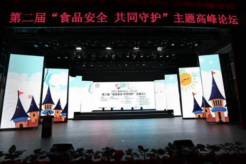 “全国儿童食品安全守护行动”全国启动会暨主题论坛 新西兰高培强势加入