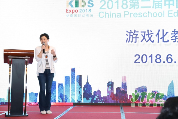 第二届中国学前教育国际论坛回顾  游戏化教学论坛精彩瞬间