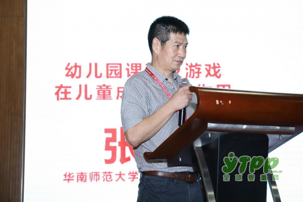 第二届中国学前教育国际论坛回顾  游戏化教学论坛精彩瞬间