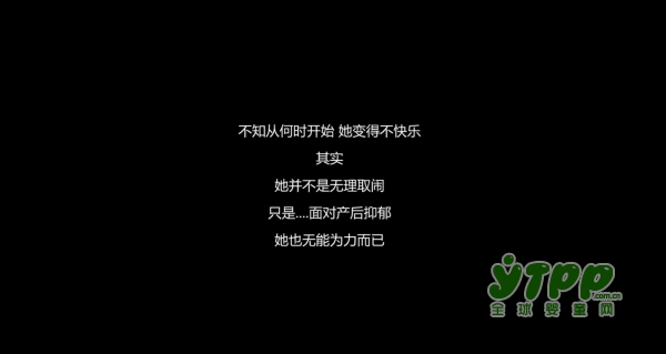 什么是产后抑郁  生完孩子产后抑郁怎么办