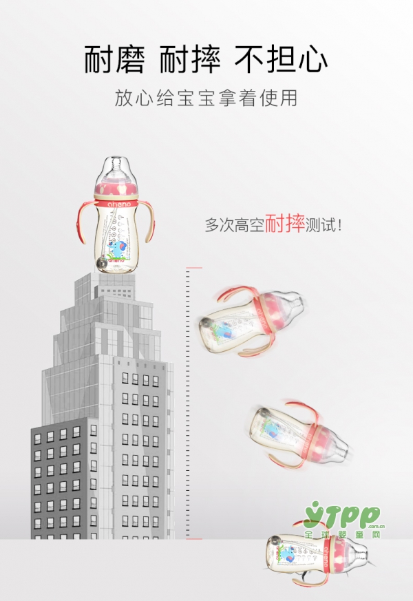 德国恩尼诺新生儿ppsu耐摔奶瓶 婴儿宽口径带手柄吸管硅胶奶瓶