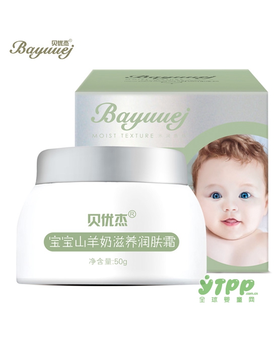 恭贺：贝优杰&全球婴童网战略合作进一步升级