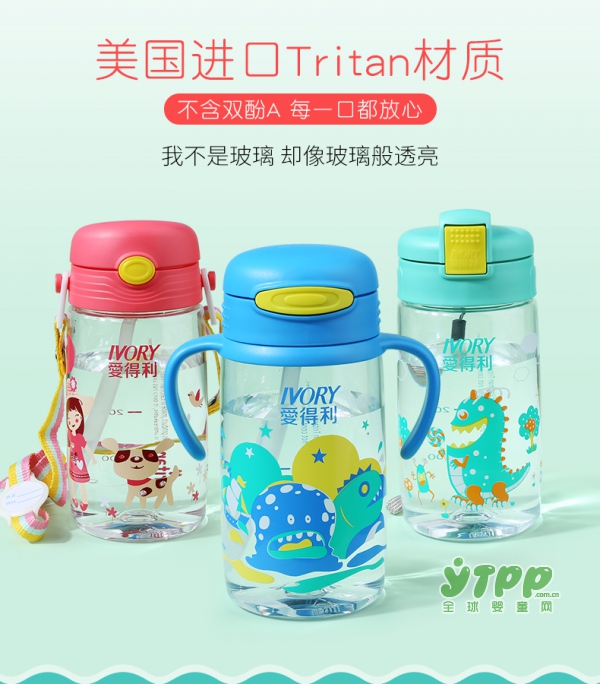 孩子上幼儿园用什么牌子的饮水杯好 强烈推荐爱得利吸管杯
