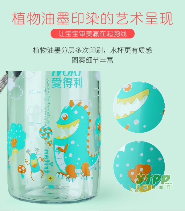 孩子上幼儿园用什么牌子的饮水杯好 强烈推荐爱得利吸管杯