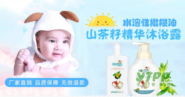 恭贺：安徽阜阳陈敏成功签约洗护品牌天使森林