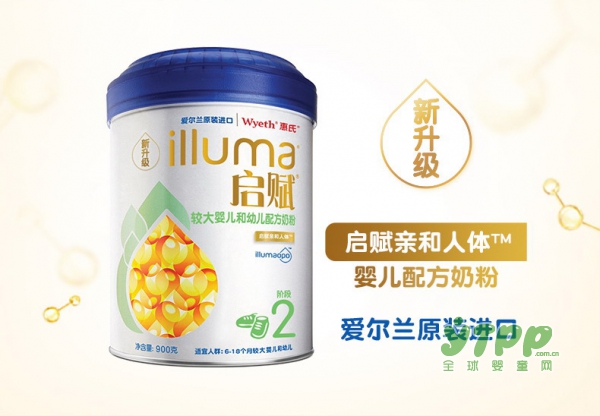 Wyeth惠氏启赋宝宝配方奶粉    亲和人体配方•给宝宝贴心呵护