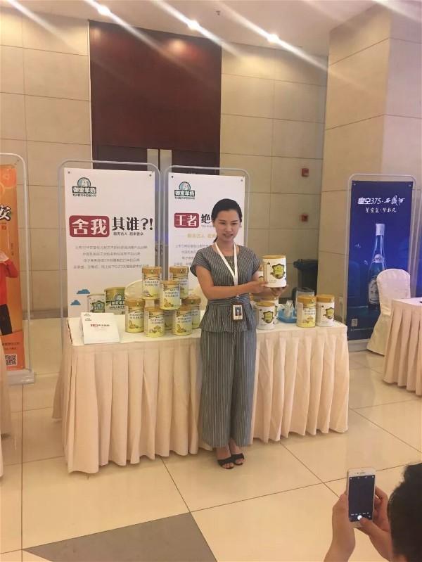 恭贺：御宝羊奶荣获《2018百度商业品牌榜》陕西乳制品品牌之星