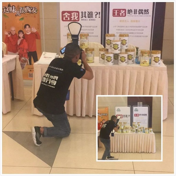 恭贺：御宝羊奶荣获《2018百度商业品牌榜》陕西乳制品品牌之星