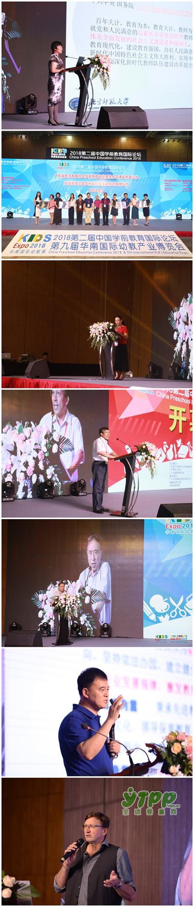 2018第九届华南展圆满落幕  因您的参与而更精彩
