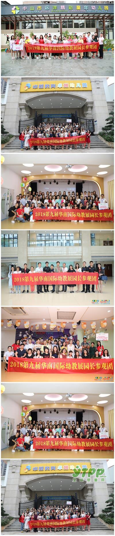 2018第九届华南展圆满落幕  因您的参与而更精彩