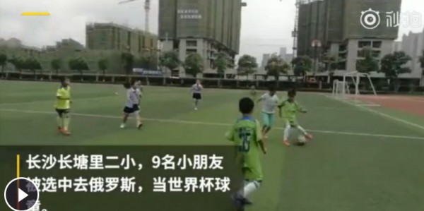 2018年俄罗斯足球世界杯开幕 长沙9名小朋友被选中当世界杯球童