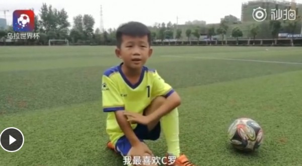 2018年俄罗斯足球世界杯开幕 长沙9名小朋友被选中当世界杯球童