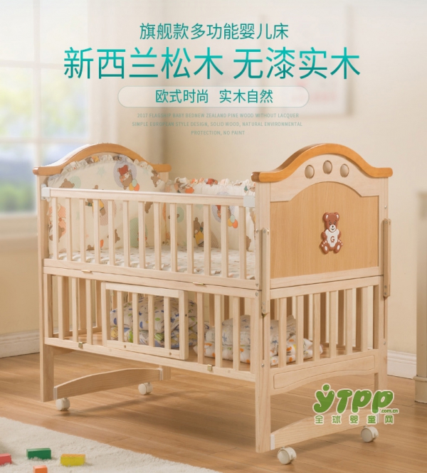 吉米帕克实木拼接多功能摇篮婴儿床    一床多用性价比高