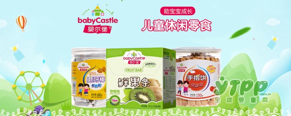 婴尔堡成功牵手全球婴童网战略升级 全国区域广泛招商