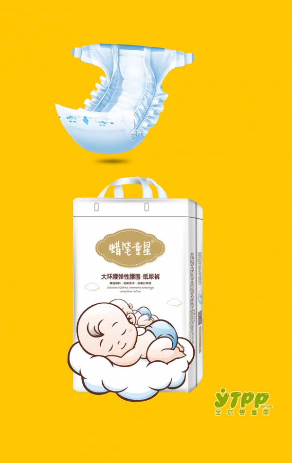 蜡笔童星超薄透气纸尿裤   让宝宝的小屁屁干爽一整天