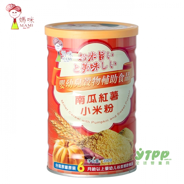 妈咪南瓜红薯小米粉   宝宝营养辅食的不二之选