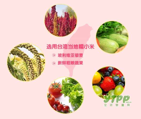 妈咪南瓜红薯小米粉   宝宝营养辅食的不二之选