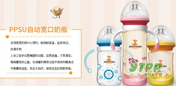 小袋鼠巴布婴童喂哺用品怎么样 小袋鼠巴布PPSu奶瓶好用吗