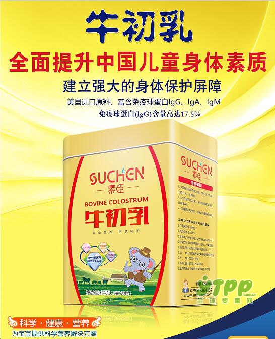 宝宝喝牛初乳有什么用  素臣牛初乳提升宝宝身体素质