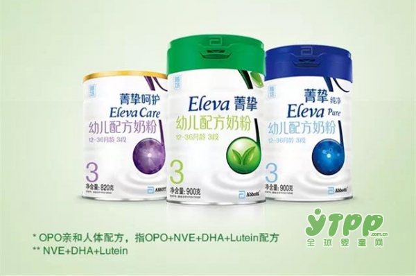 雅培菁智有机正式更名为雅培菁挚有机  升级有机育儿新姿势