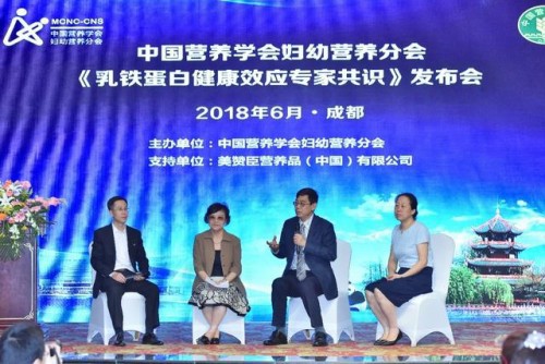 乳铁蛋白健康效应专家共识发布会  美赞臣蓝臻奶粉呵护宝宝健康